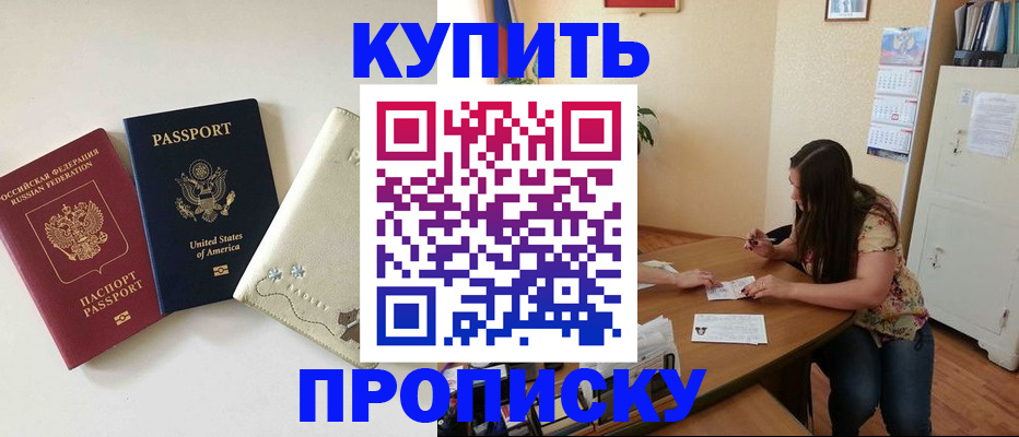 форма 3 в Белокурихе